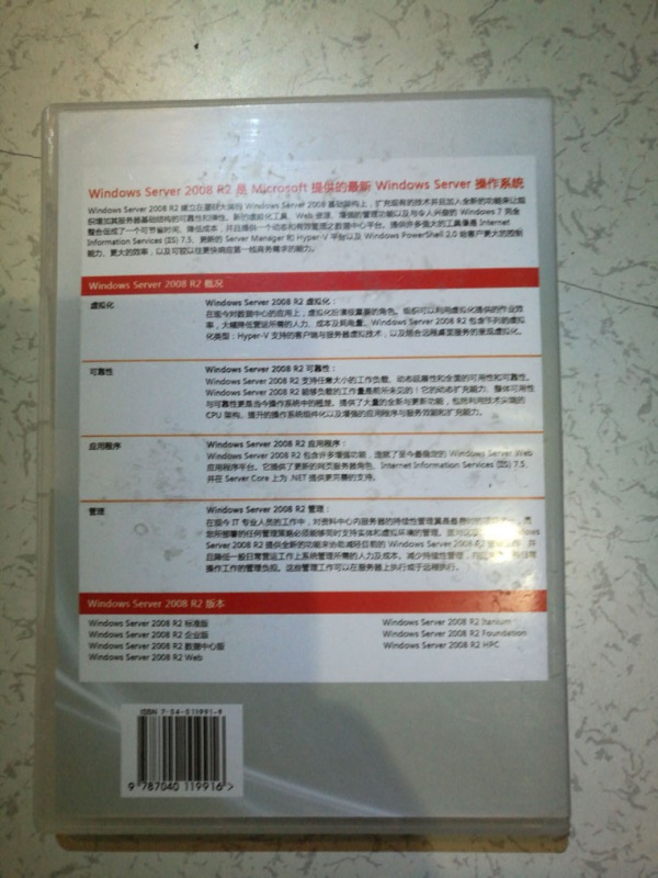 渭南甲骨文服务器-(20)