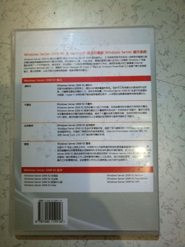 渭南甲骨文服务器-(19)