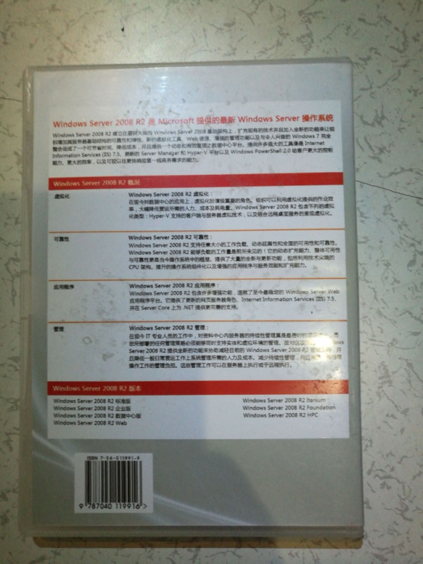 渭南甲骨文服务器-(18)