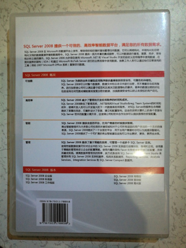 渭南甲骨文服务器-(6)