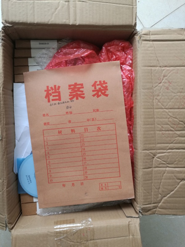 渭南甲骨文软件包照片 (29)