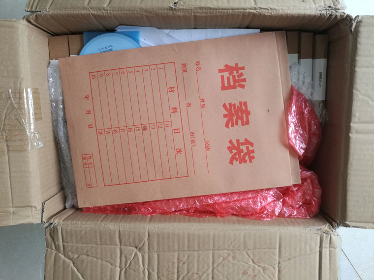 渭南甲骨文软件包照片 (28)