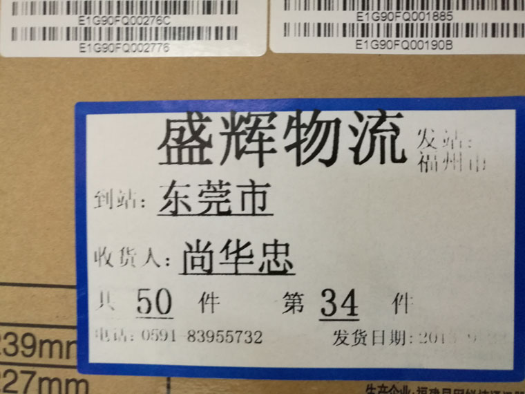 渭南甲骨文软件包照片 (14)