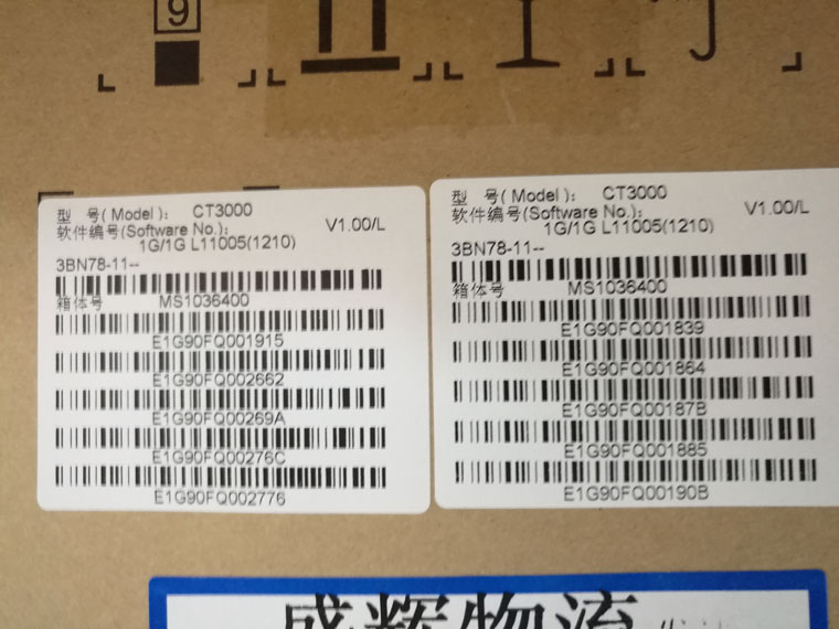 渭南甲骨文软件包照片 (13)