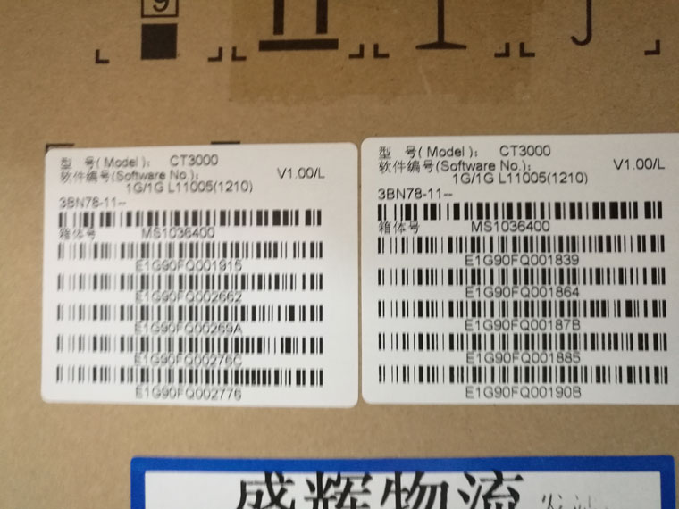 渭南甲骨文软件包照片 (12)