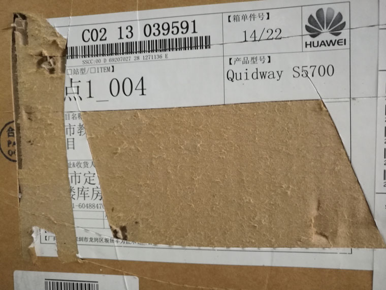 渭南甲骨文软件包照片 (11)