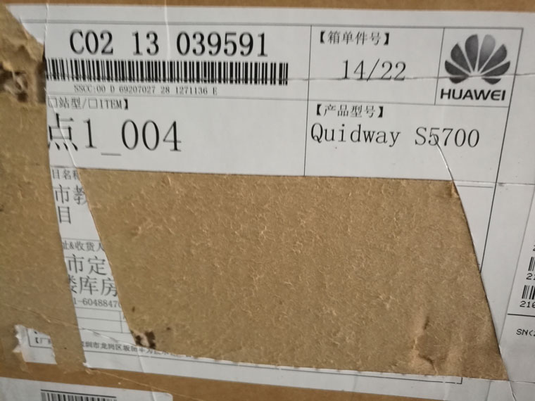 渭南甲骨文软件包照片 (10)