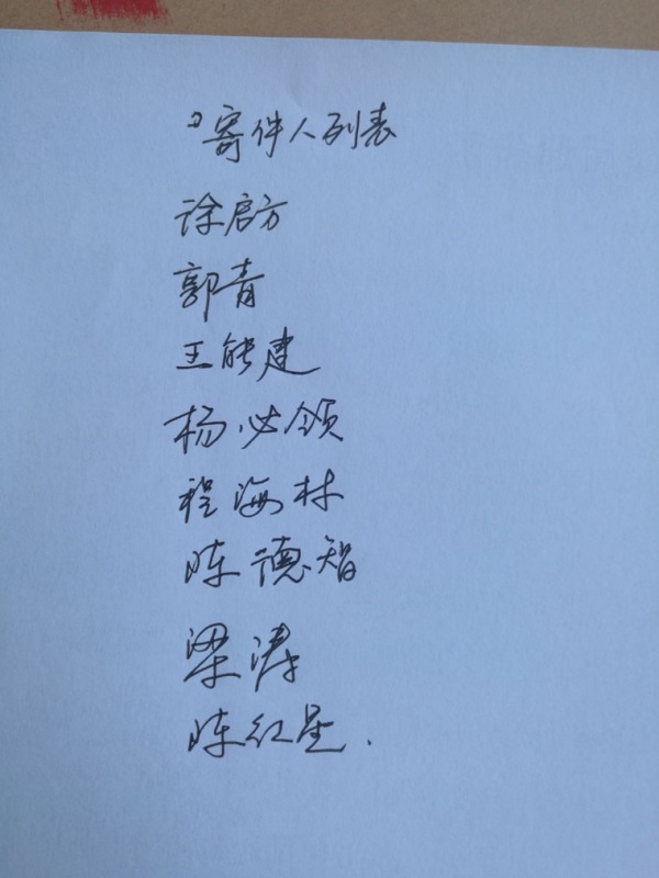 渭南甲骨文软件包照片 (6)