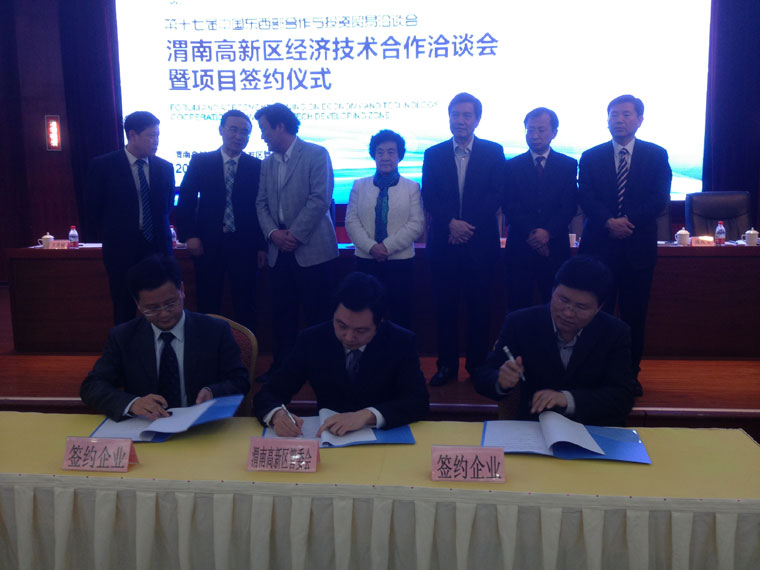 2013年4月6日西洽会甲骨文代表签约照片