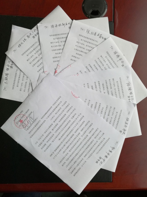 2016年甲骨文事件处理文件照片